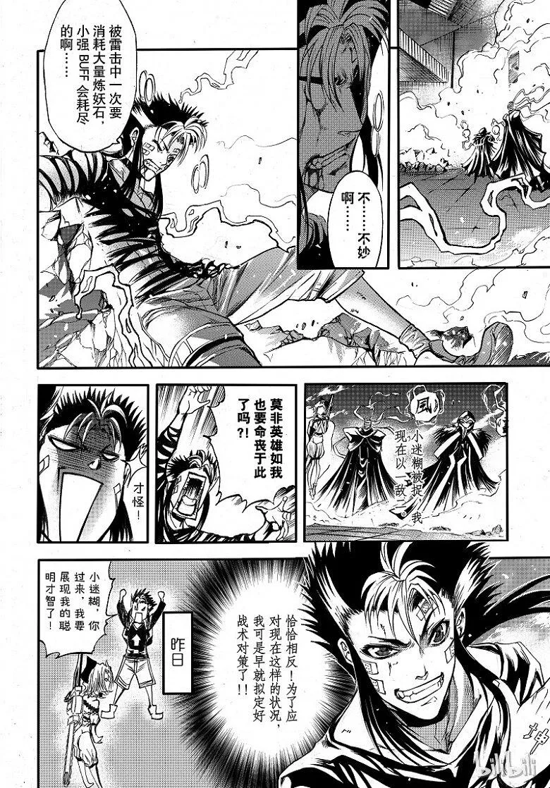 86 第22页
