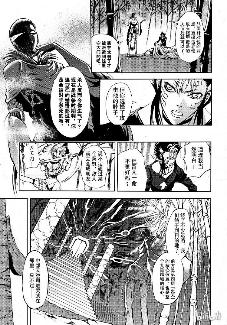 85 第15页