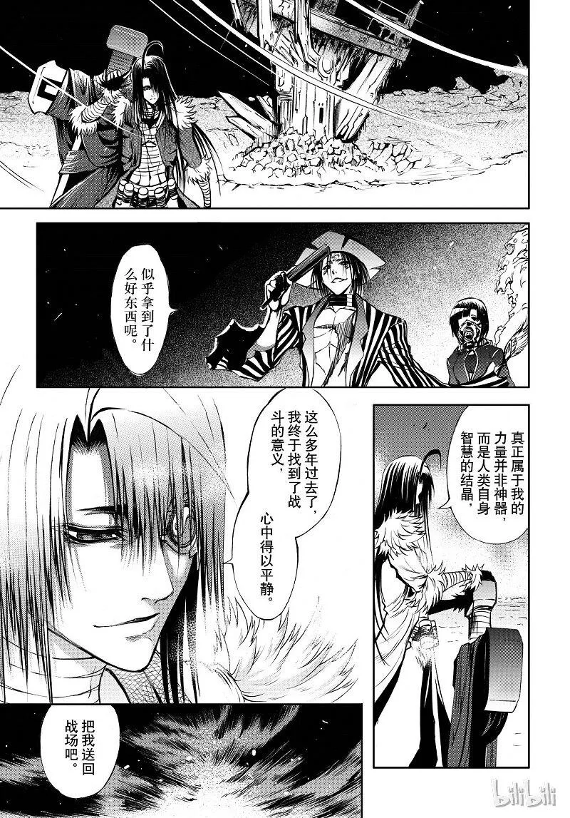 84 第23页
