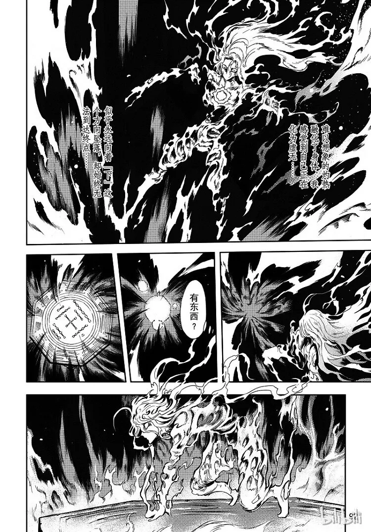 83 第10页
