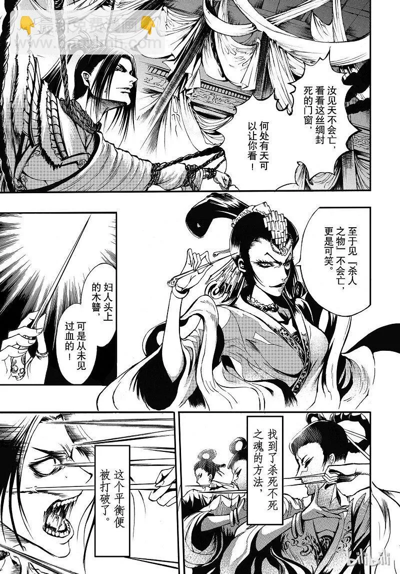 83 第19页