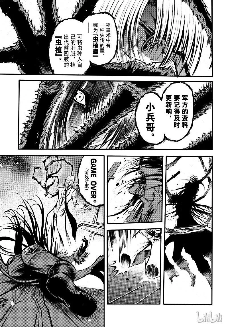 82 第19页