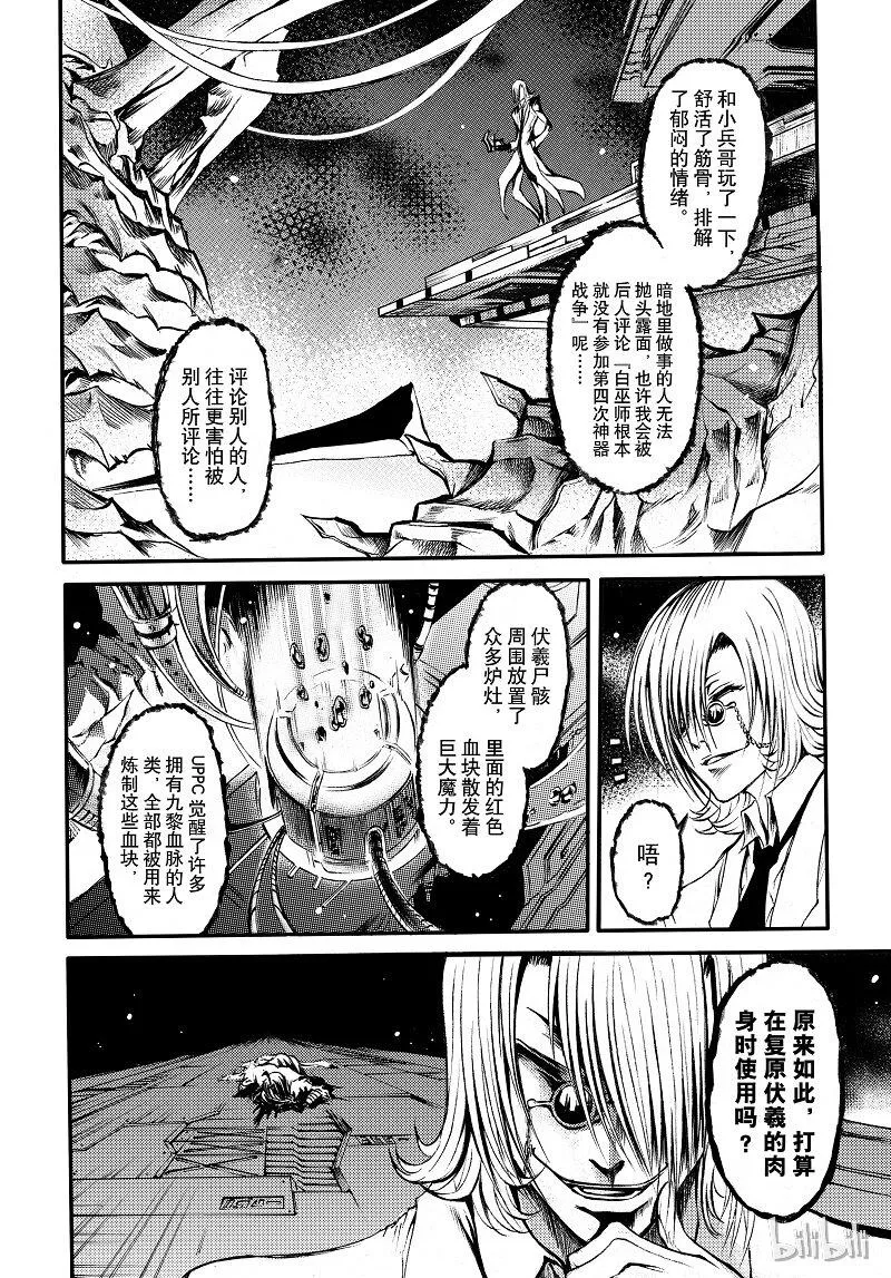 82 第20页