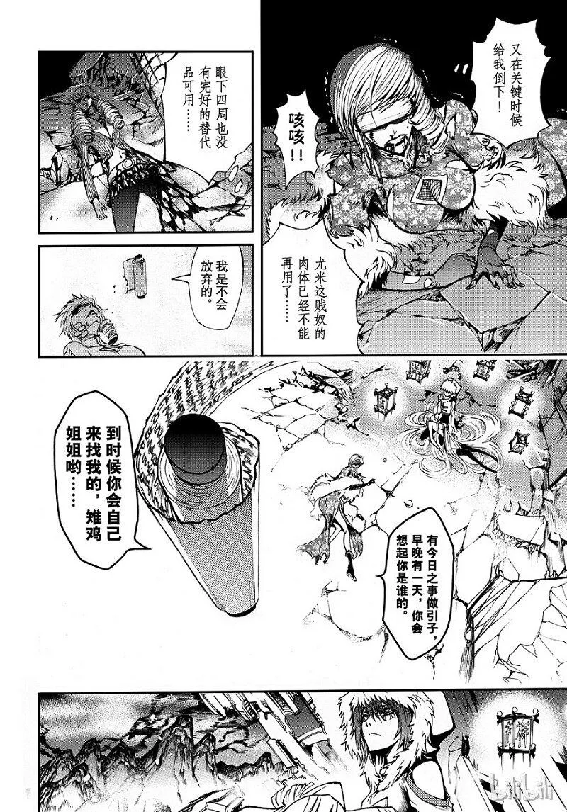 81 第22页