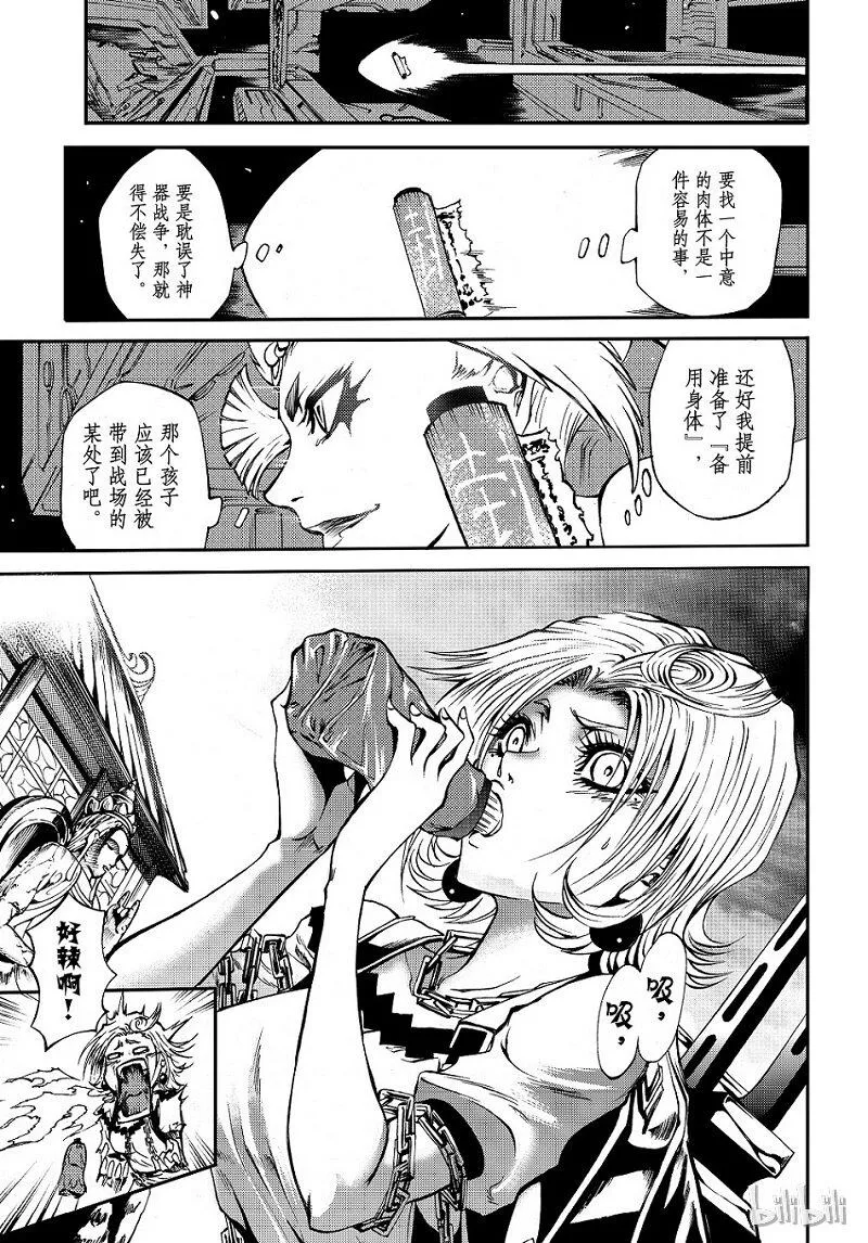 81 第23页