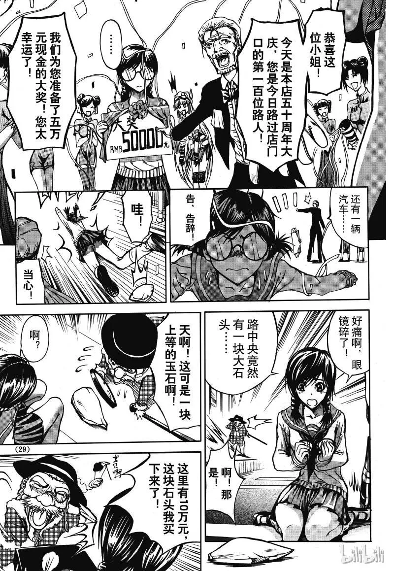 1 第21页
