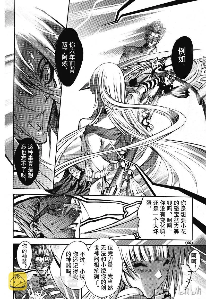 2 第28页