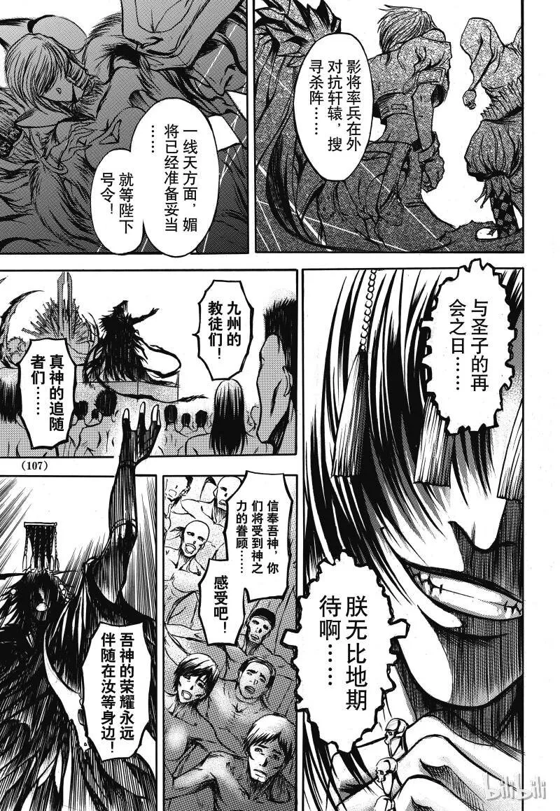 4 第5页