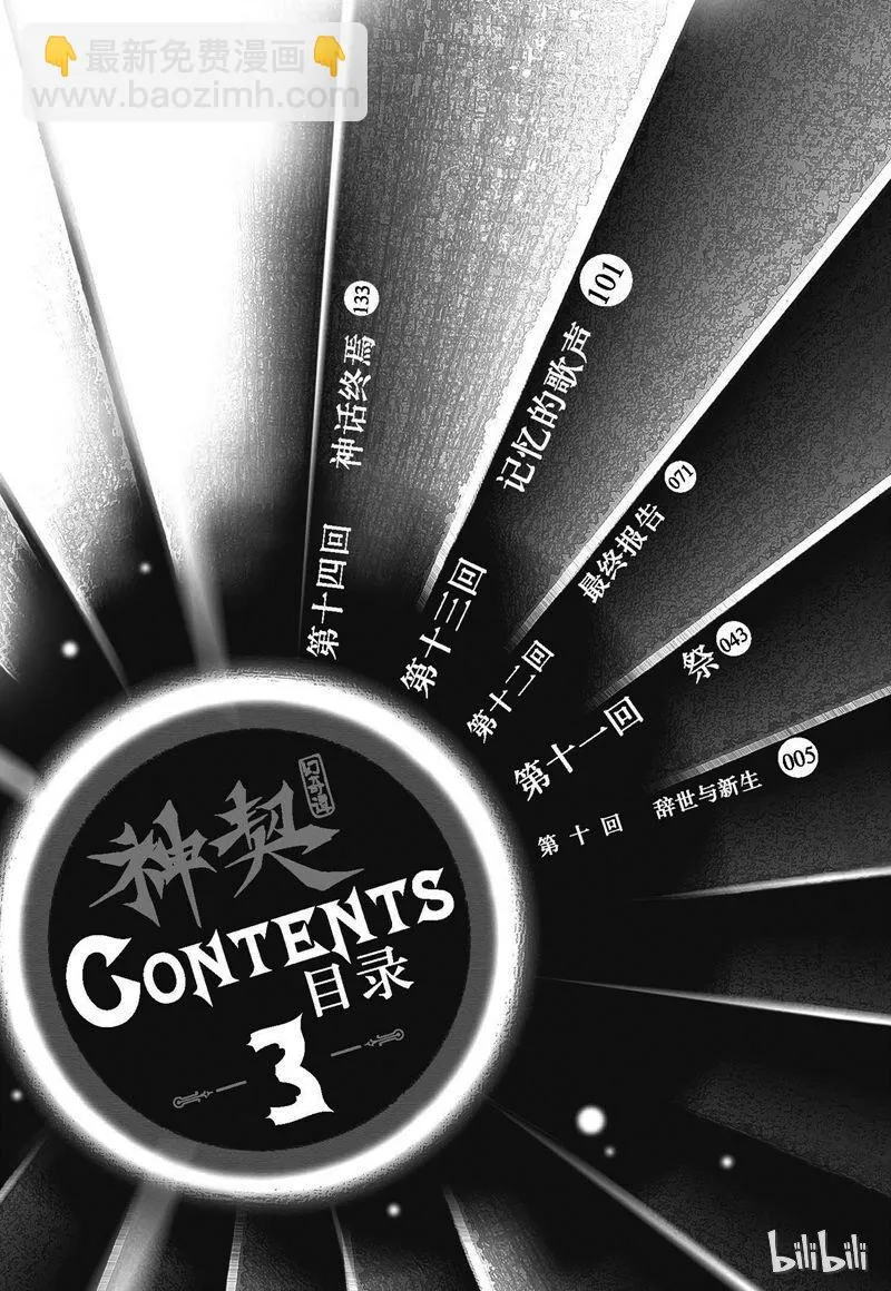 10 第7页