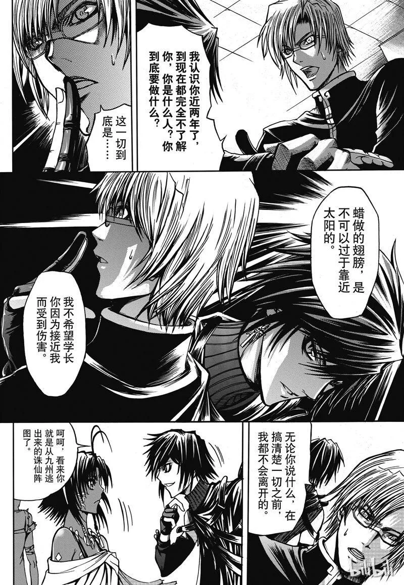 10 第23页