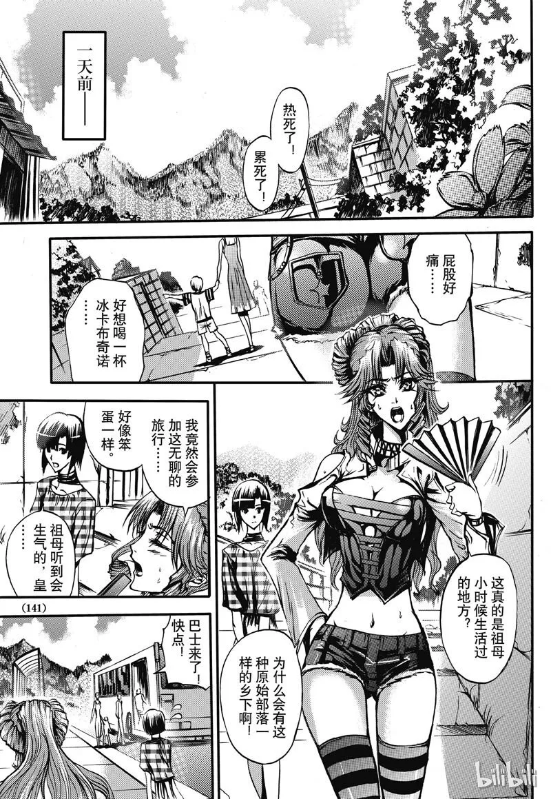 19 第6页
