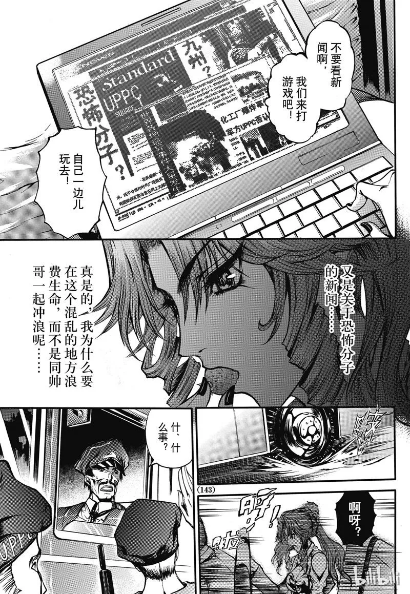 19 第8页