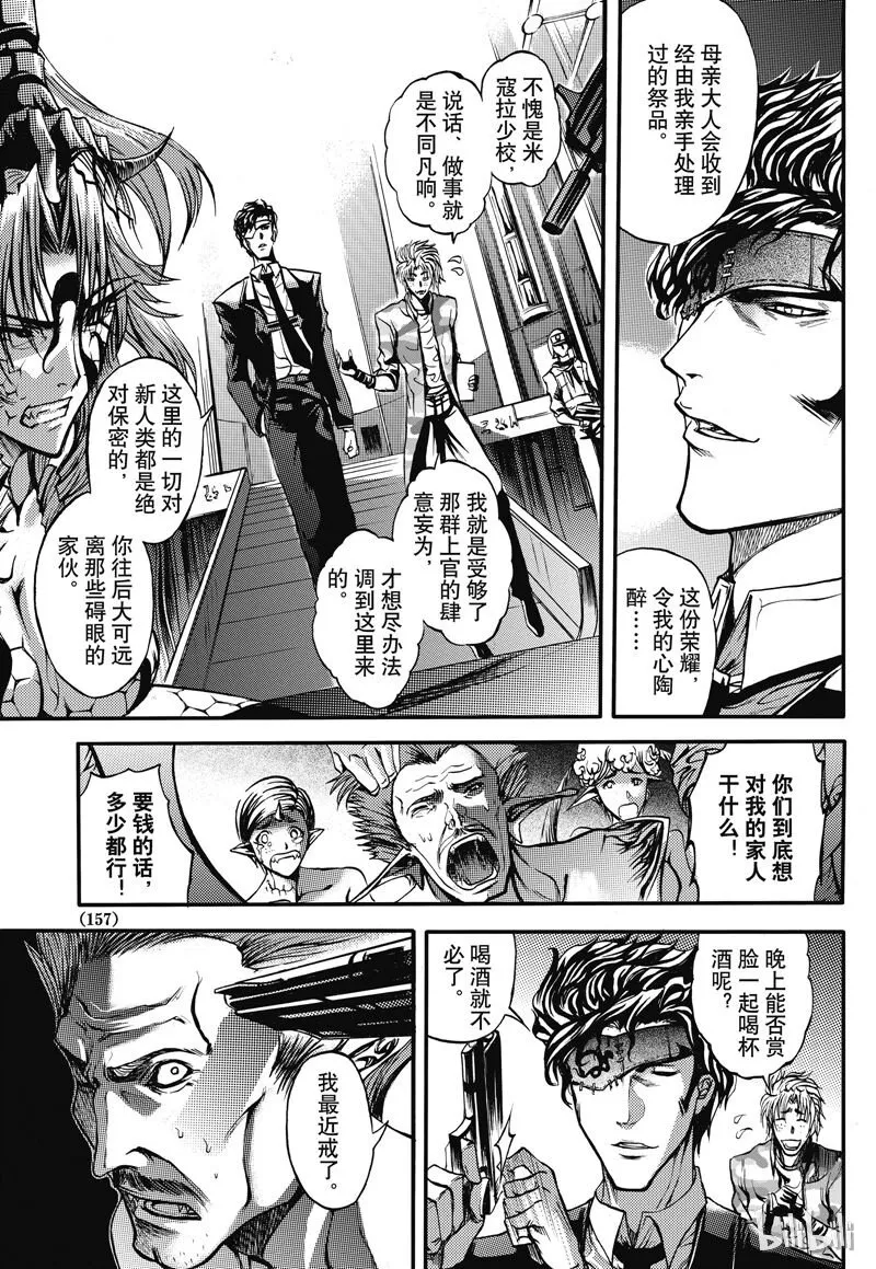 19 第22页