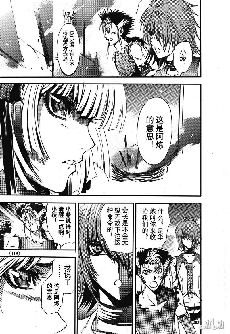 23 第19页