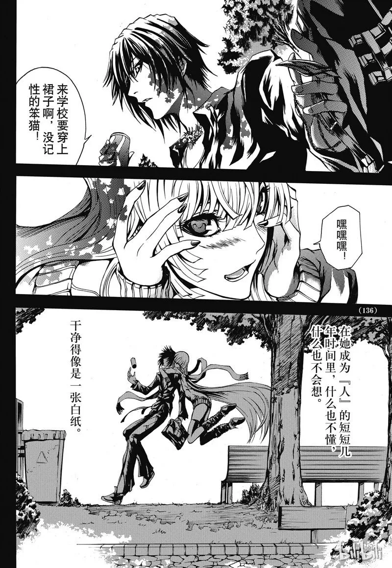 24 第4页