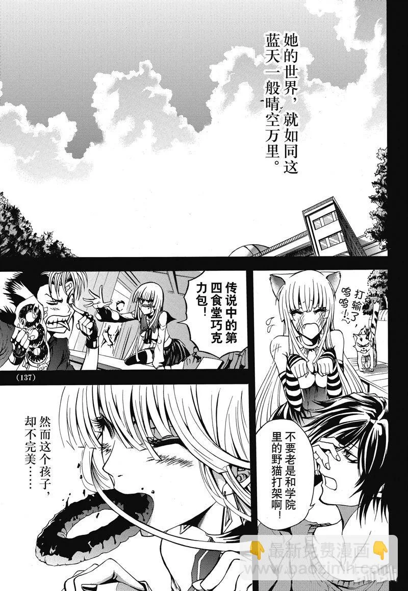 24 第5页