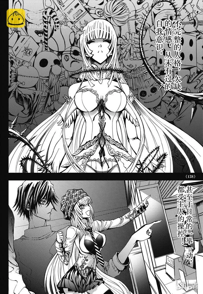 24 第6页
