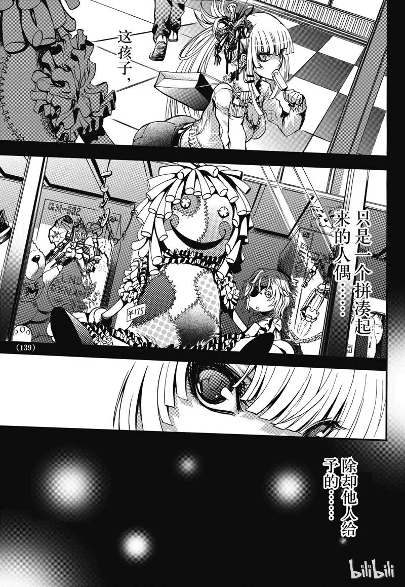 24 第7页