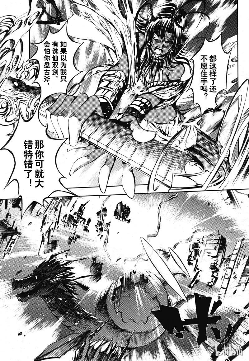 24 第9页
