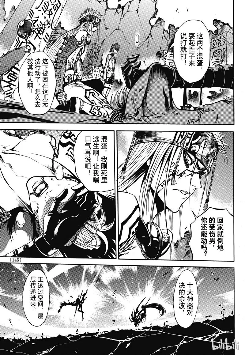 24 第13页