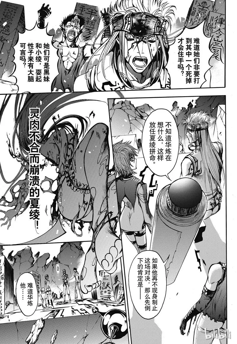 24 第15页