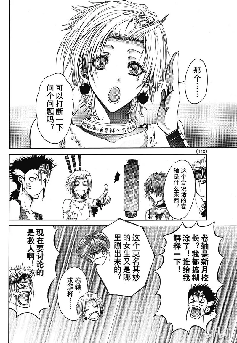 24 第16页