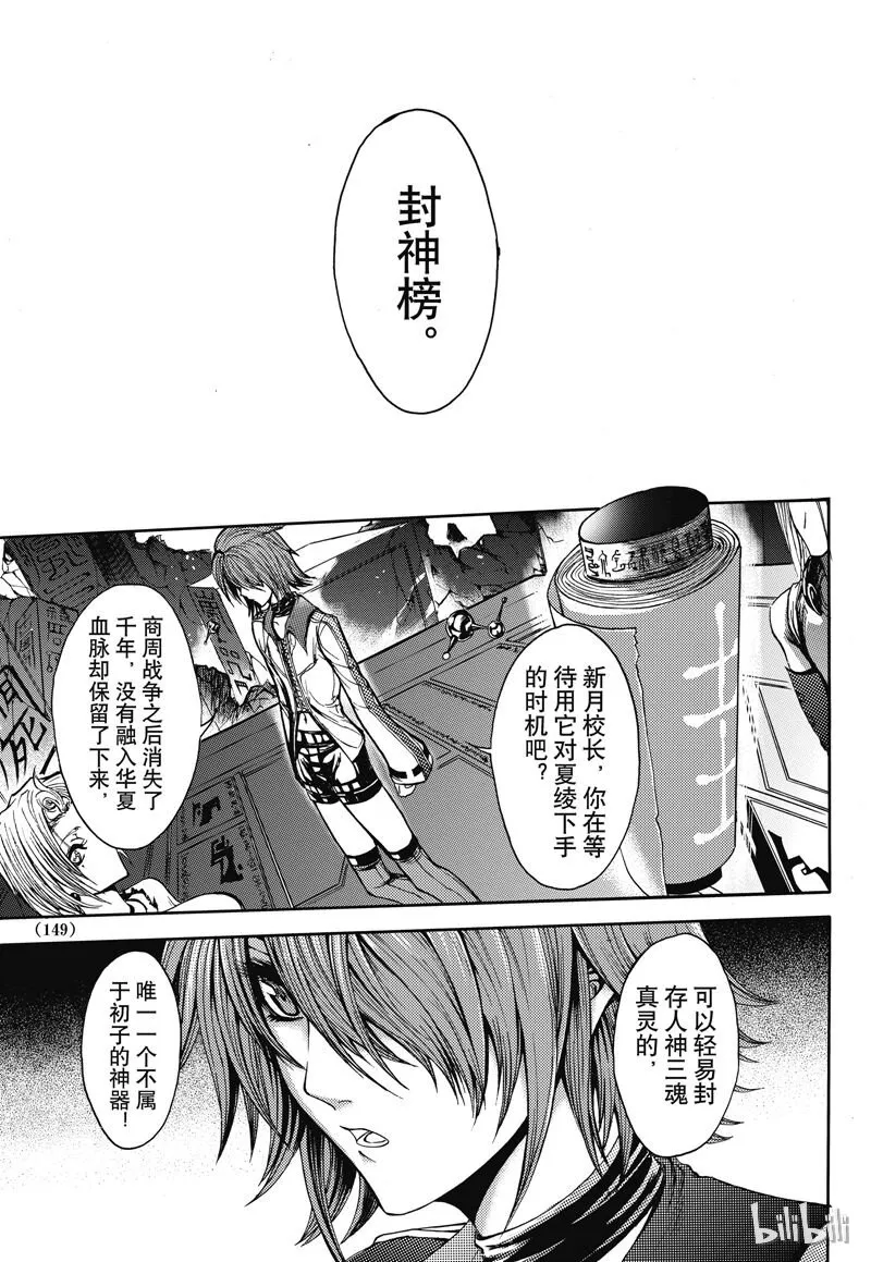 24 第17页