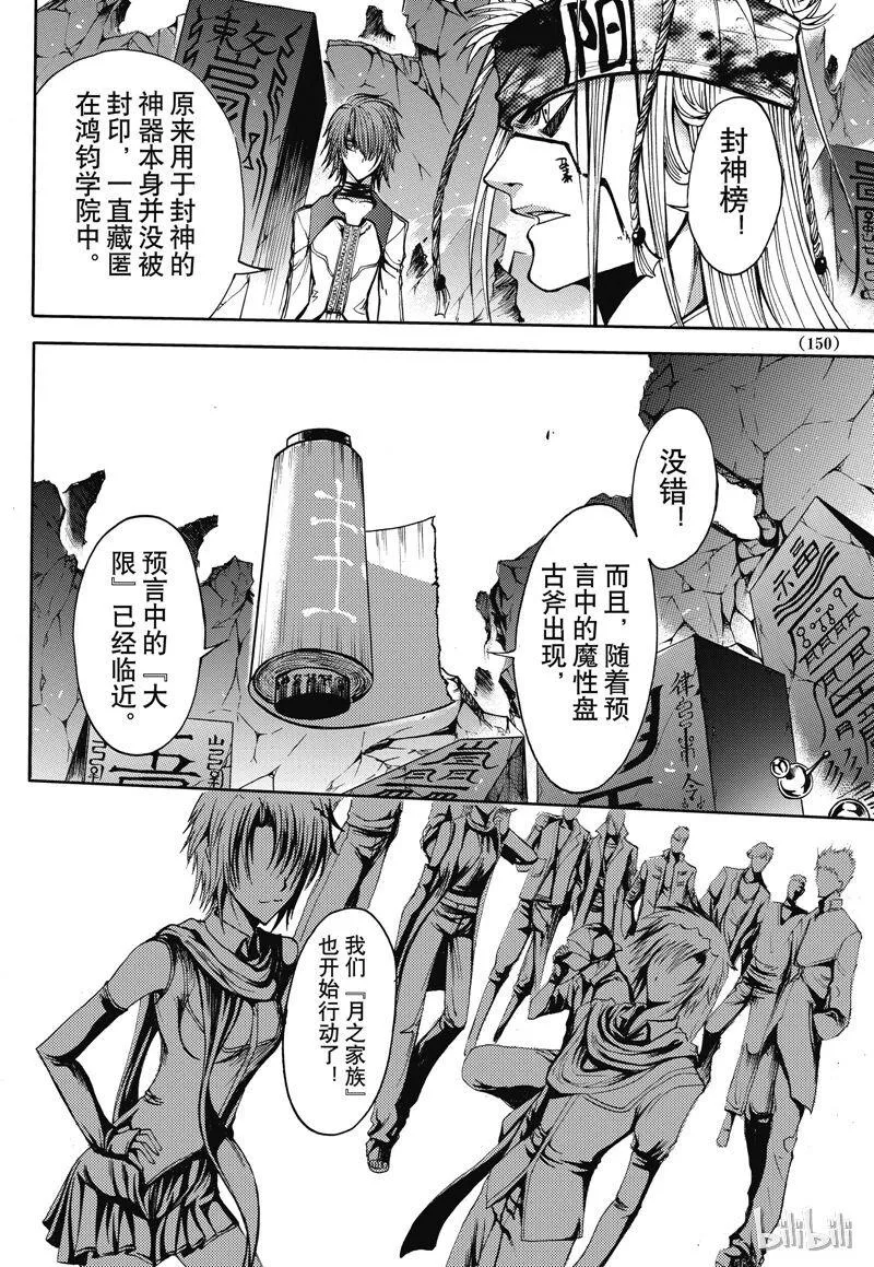 24 第18页