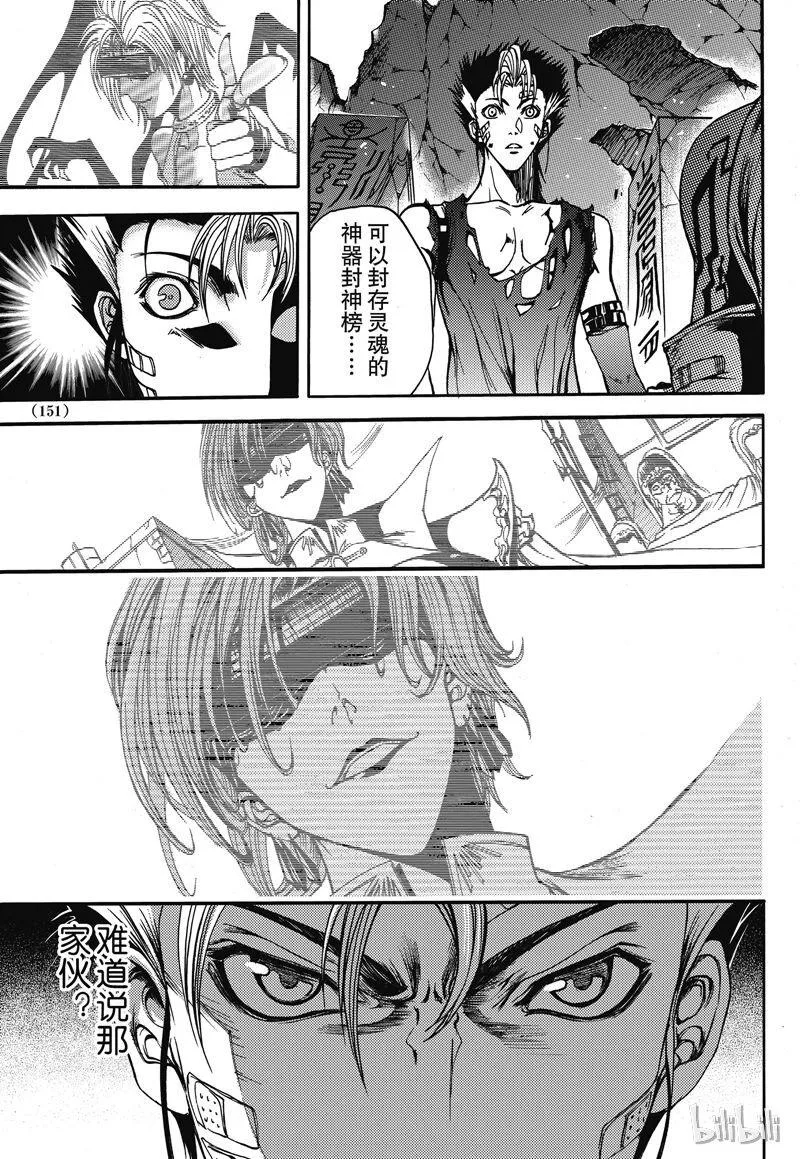 24 第19页