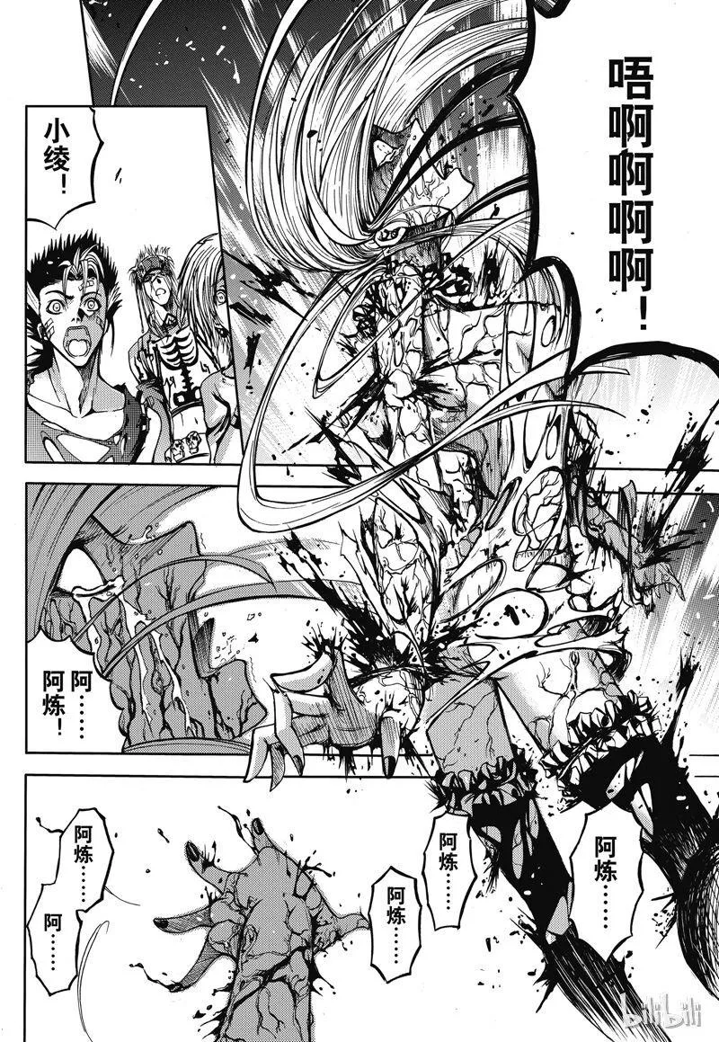 24 第20页