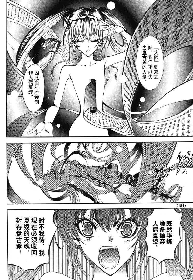 24 第22页