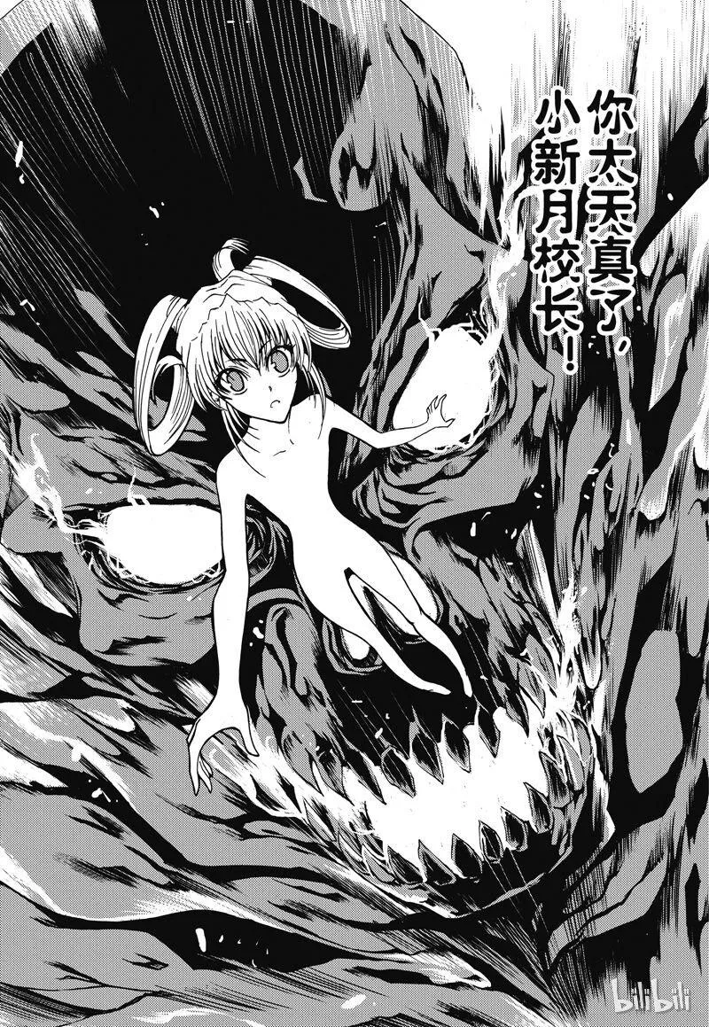24 第23页