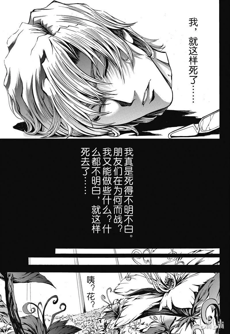 25 第3页