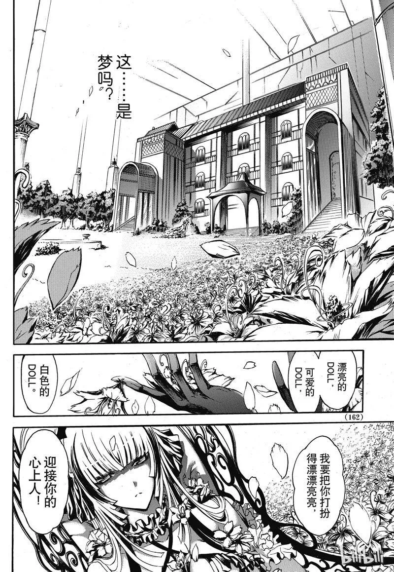 25 第4页