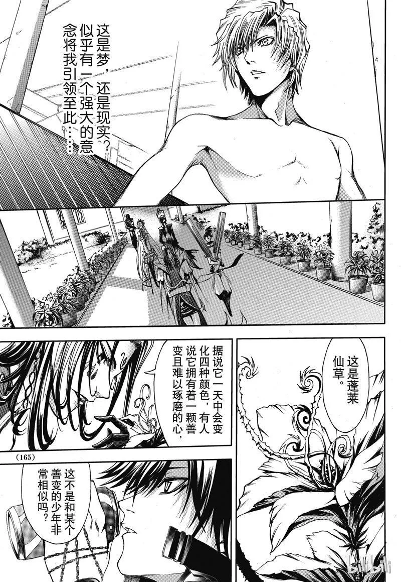 25 第7页