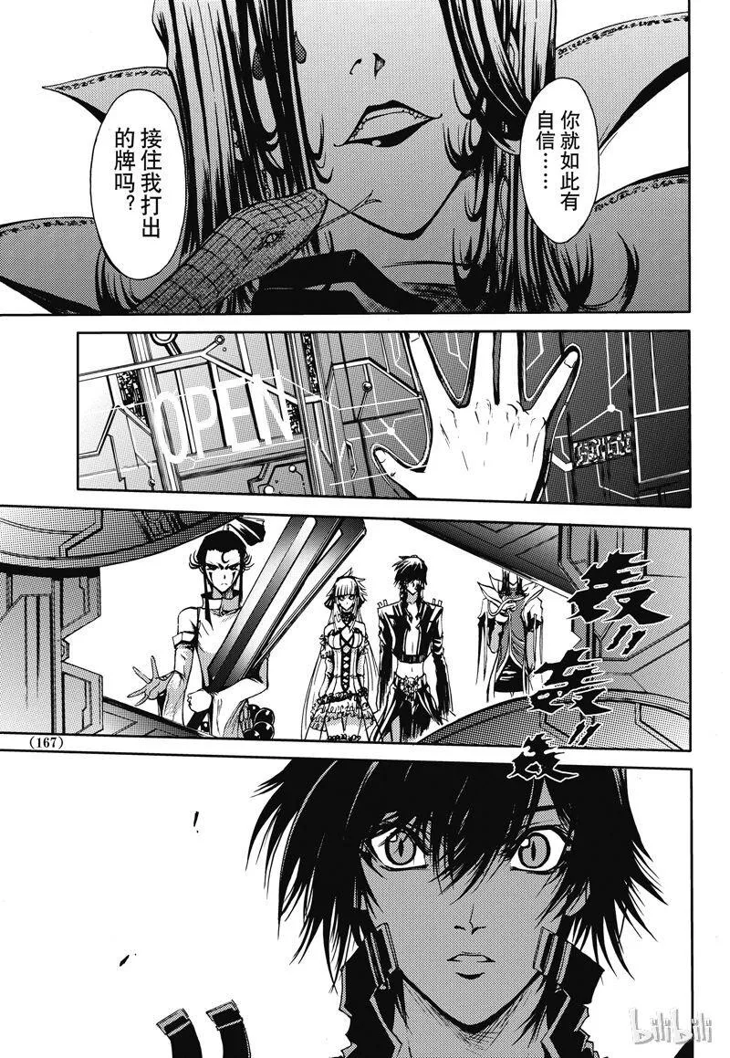 25 第9页