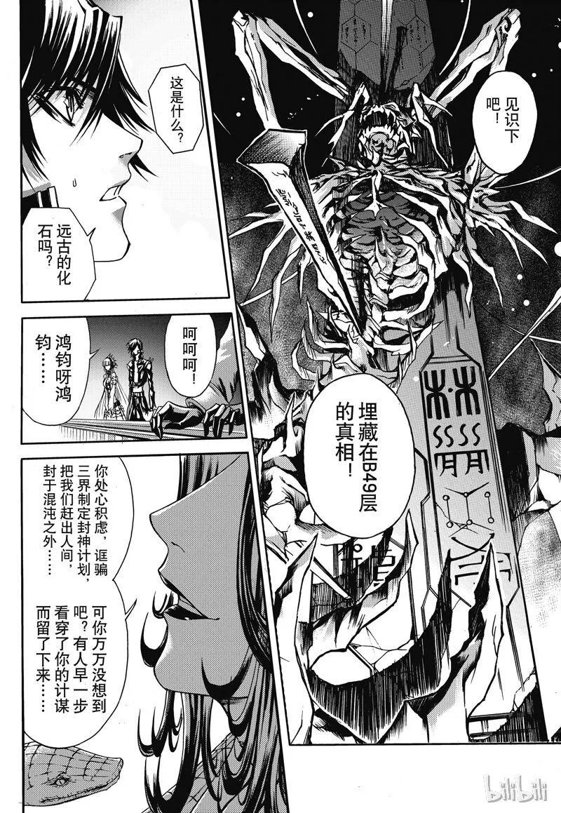 25 第12页