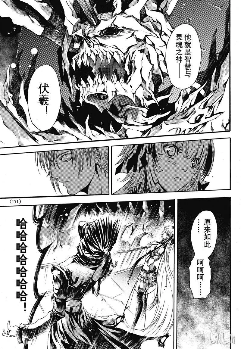 25 第13页