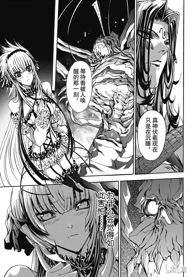 25 第15页