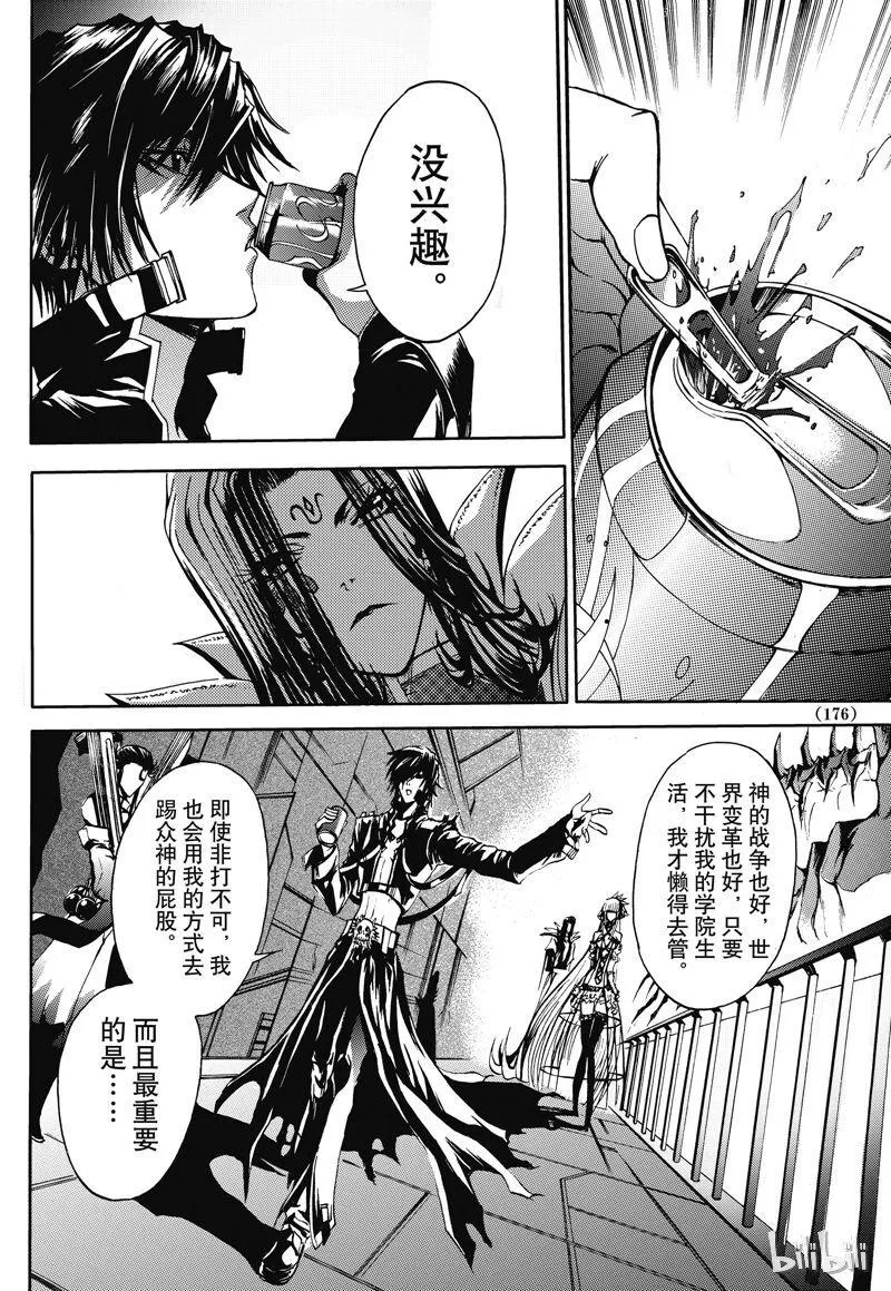 25 第18页
