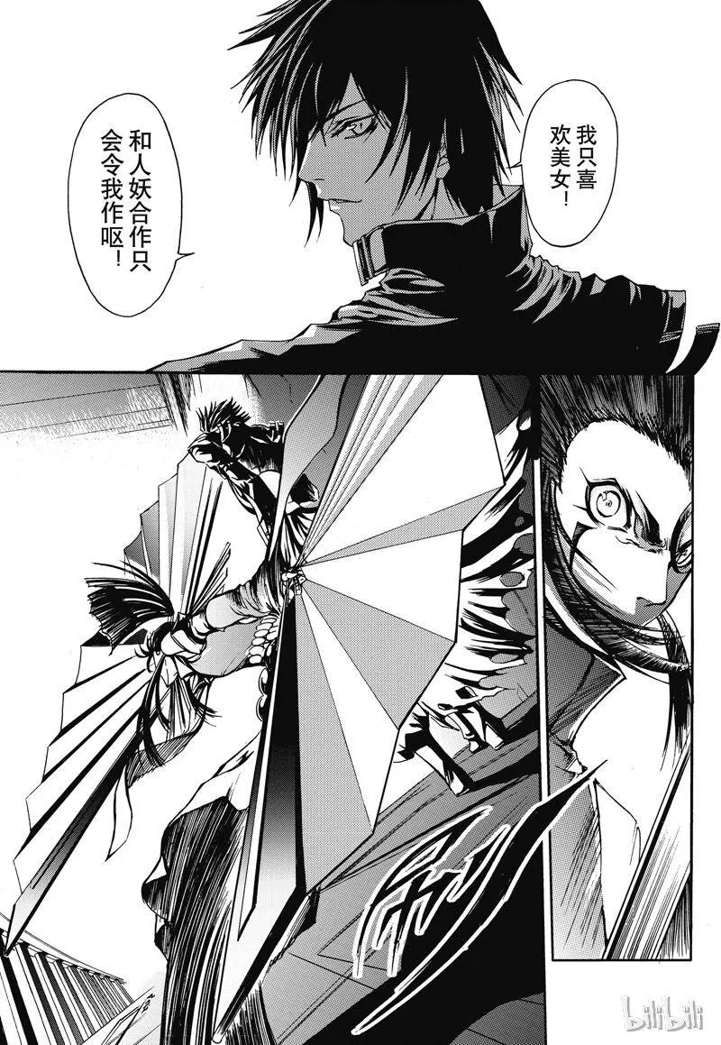 25 第19页