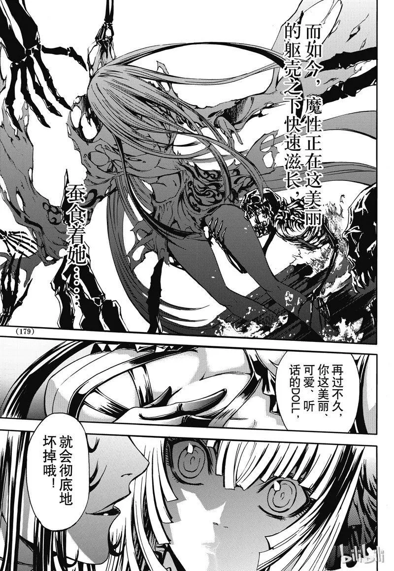 25 第21页