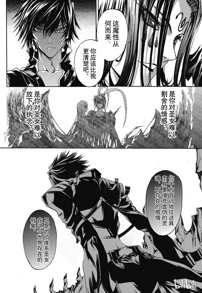 25 第22页