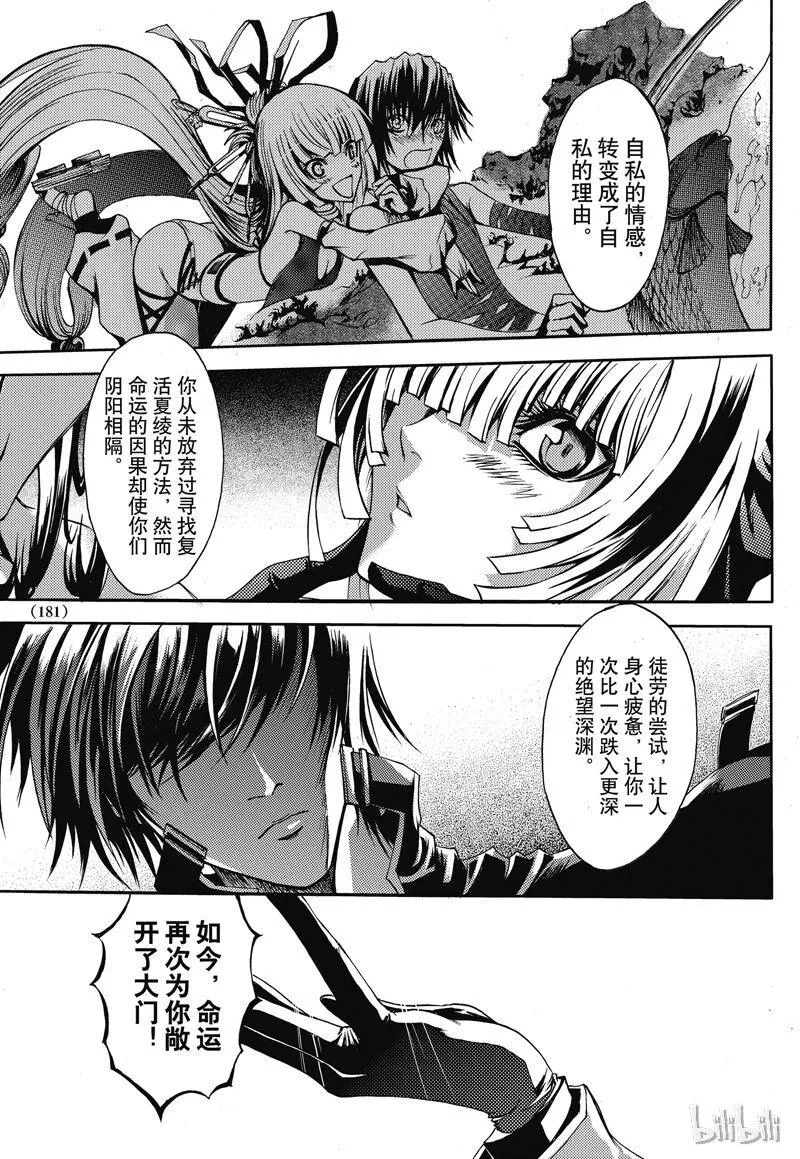 25 第23页