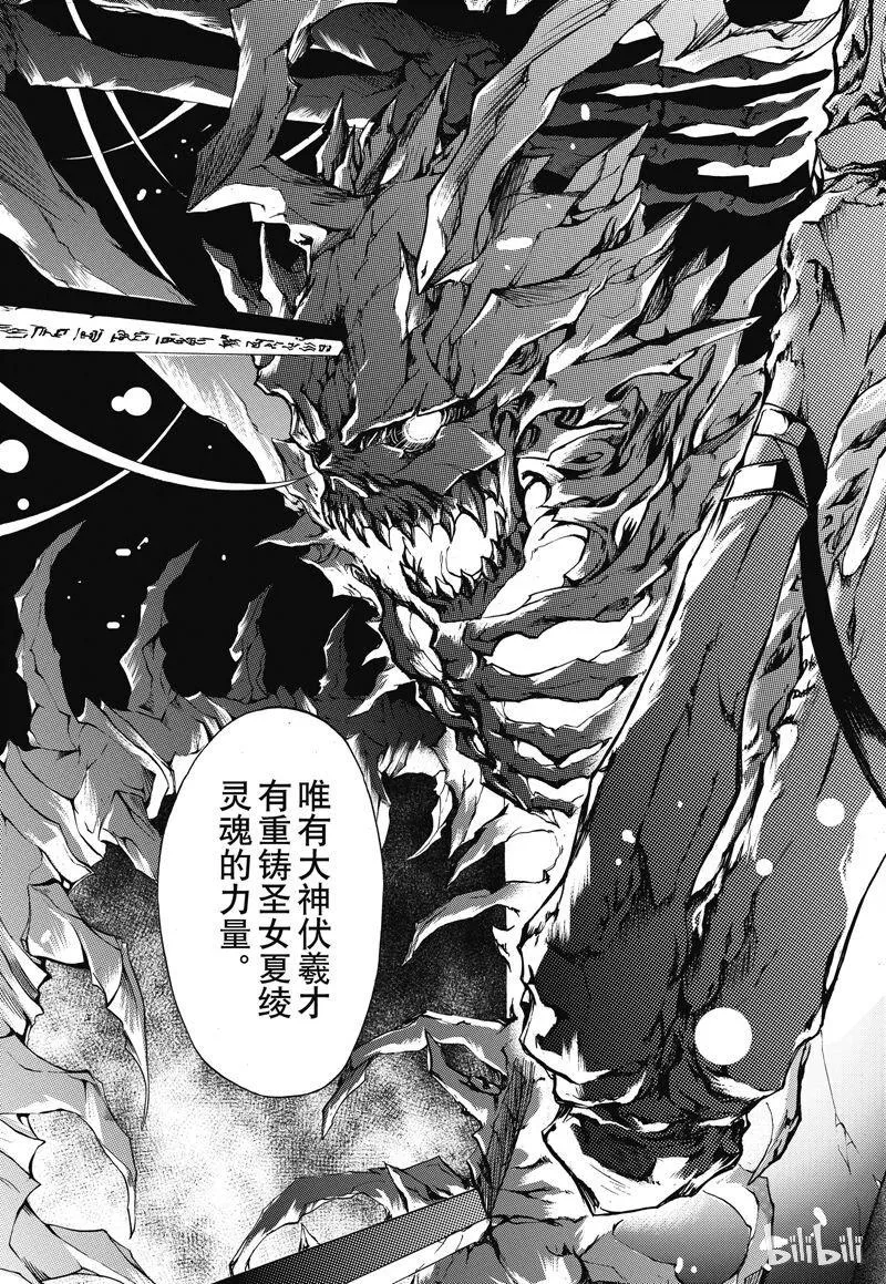 25 第24页