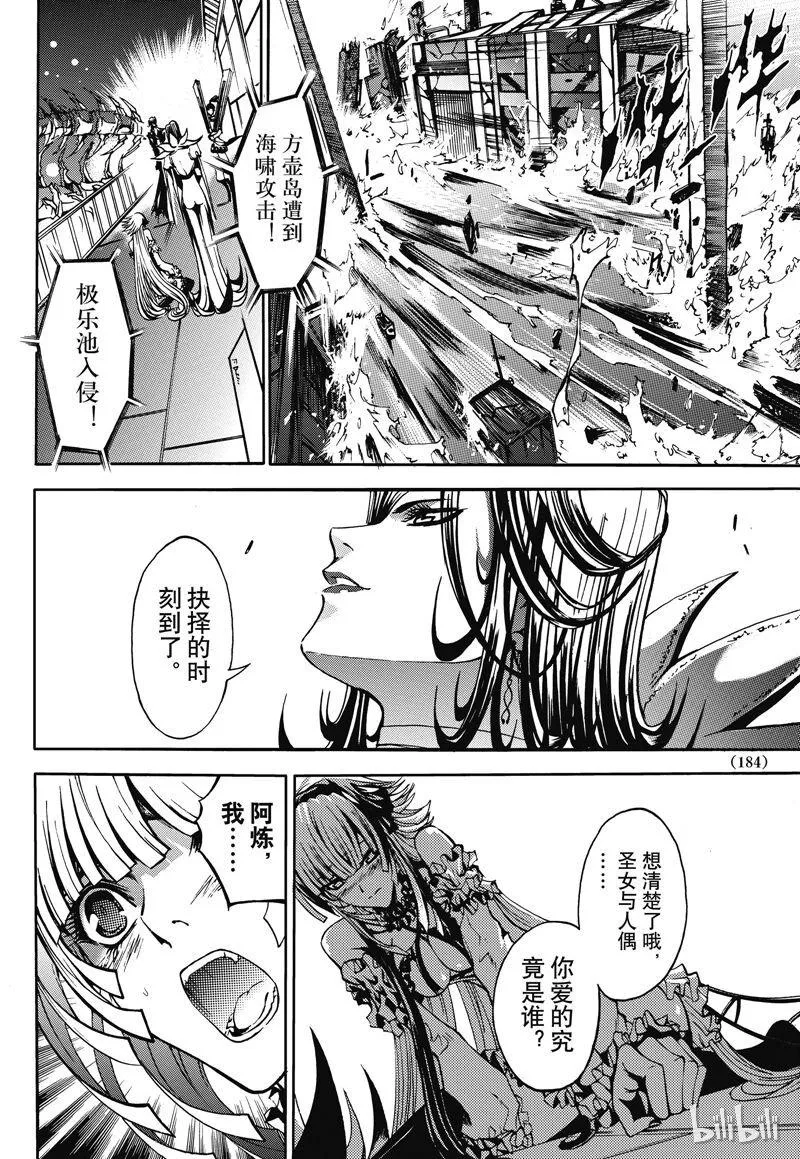 25 第26页