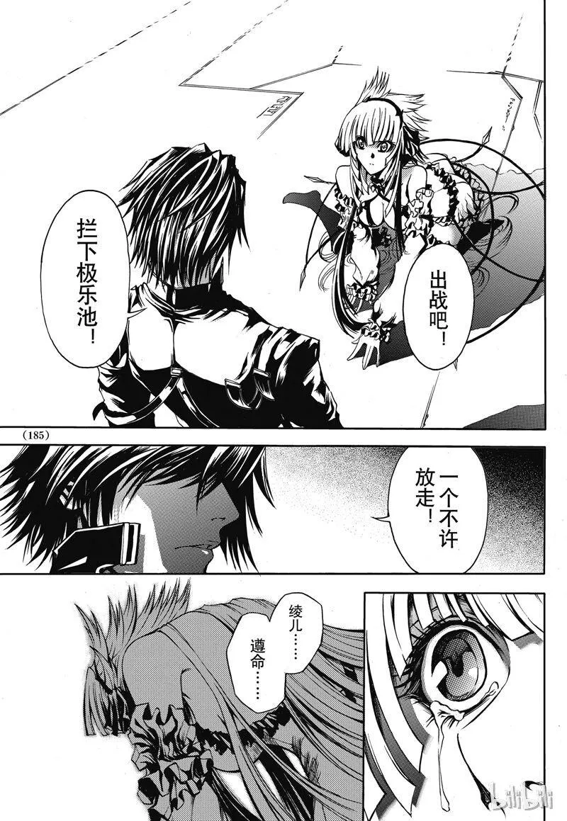 25 第27页