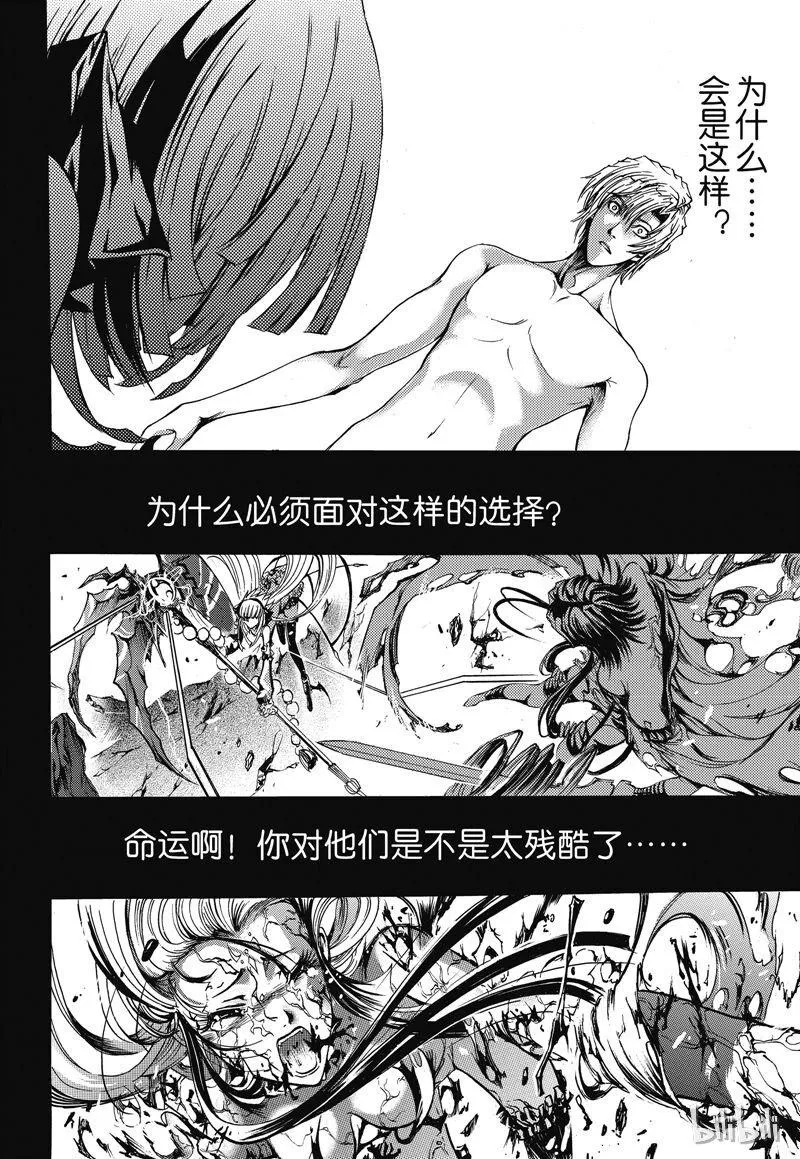 25 第28页