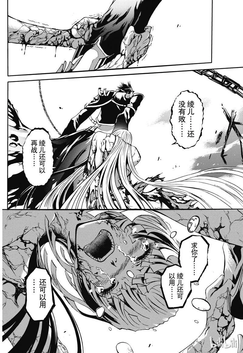 25 第30页