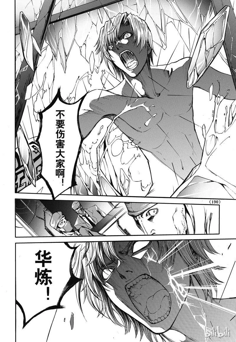 25 第32页